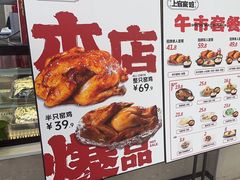 -上官窑鸡(长宁King88店)