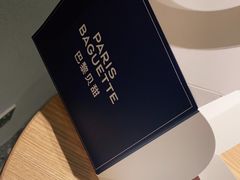 -巴黎贝甜(五月花广场店)