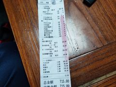 -御厨和食料理·寿司·刺身(麦地店)