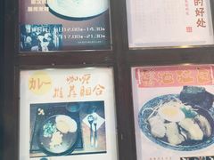 -金龙咖喱