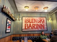 -Íslenski Barinn - The Icelandic Bar