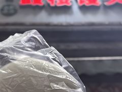 -天泽祥·鼓楼馒头(鼓楼店)