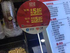 菜单-沪上阿姨·精选茶饮(惠山万达店)