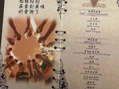 -五洲皇冠巴西烤肉餐厅