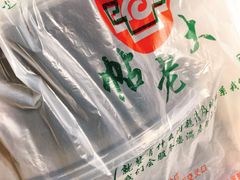 -帖老大羊肉汤烩面烧烤(康复后街总店)