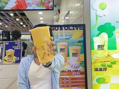 -烧柠·柠檬茶(大融城店)