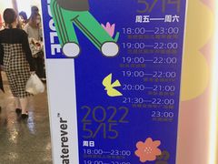 -长沙北辰三角洲大悦城