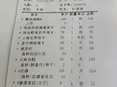 -渔民新村(番禺总店)