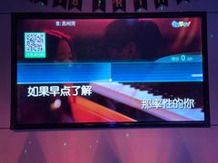 -唯爱KTV聚会餐厅(仙林东城汇店)