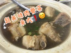 肉骨茶-新峰肉骨茶