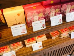 零售区-祥禾饽饽铺·中式糕点(天津河东美福园店)