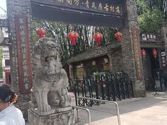 -青瓦房古村落