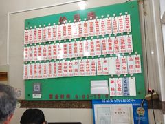 -老西白点心店