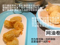 -香阁餐厅·常州菜·常州菜代表品牌(新北奥体店)