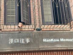 -飞马旅黎黄陂路文旅街区
