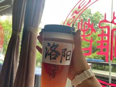 -老雒阳面馆·水席·洛阳菜(偃师店)