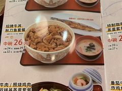 -食其家·牛丼咖喱(广元西路店)