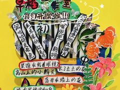 -杨梅红艺术教育(凤城教学中心)