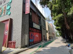 -黄埔古港