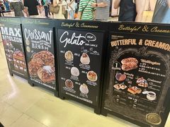 -BUTTERFUL&CREAMOROUS 黄油与面包(西单大悦城店)