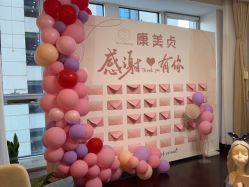 -康美贞·痘肌养护管理中心