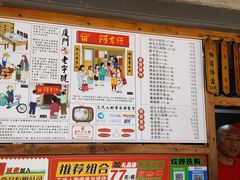 -阿吉仔(大元路店)