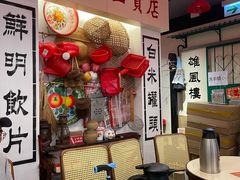 -老冯茶居(大埔店)