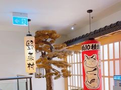 -伊豆野菜村(City店)