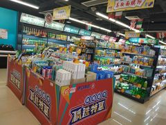 -综合保税区进口商品直销中心(新百店)