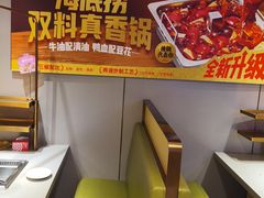 -海底捞火锅(赛格国际购物中心店)