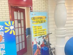 -格林米乐教育(欢乐颂商场中心店)