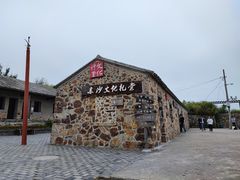 -东沙渔村