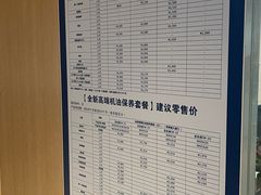 -上海协通福骋福特4S店(汶水路店)