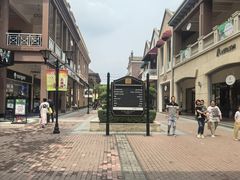 -王府井奥莱临潼小镇(临潼店)
