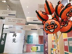 -福州奇幻解压馆(东泰禾旗舰店)