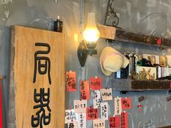 -食戟