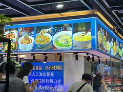 -渔娘渔家丹东海鲜(东直门店)