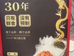 -粤香楼(新光里店)
