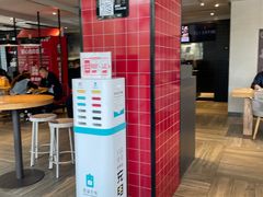 -肯德基(蓝谷地DT店)