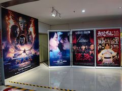 -保利国际影城(逸天城店)