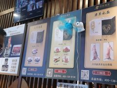 -百草滩羊清水涮羊肉(长城路店)