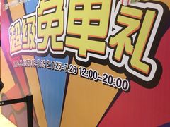 -王府井奥莱临潼小镇(临潼店)