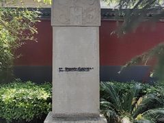 -西安市广仁寺