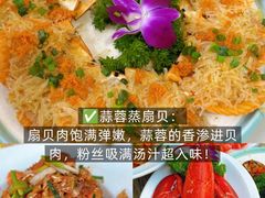 -阿浪海鲜连锁•海鲜加工•老字号(第一市场店)