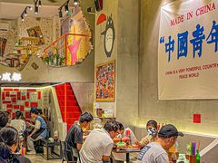 -老街称盘麻辣烫·冒菜(思北店)