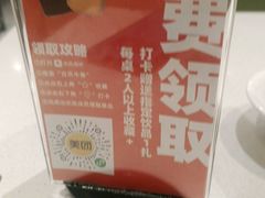 -古乐牛香鲜牛肉牛杂火锅(观前街店)