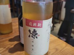 -新兴园饺子馆(望京店)