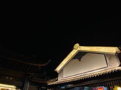 -喜洲翰林餐厅(董家百年老宅店)