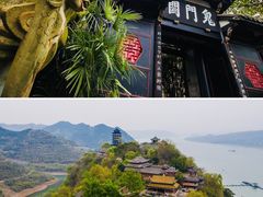 -丰都鬼城名山景区