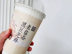 黑豆芝麻老盐茶-长春堂顺时而饮(前门店)